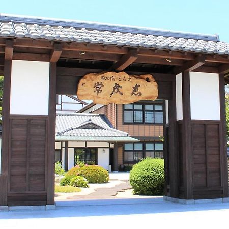 萩之宿巴旅馆 荻 外观 照片