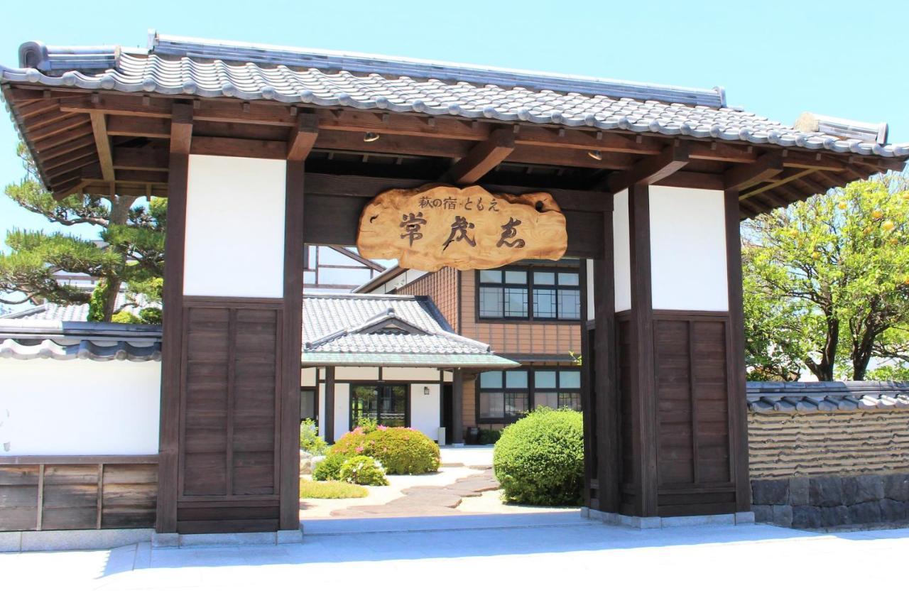 萩之宿巴旅馆 荻 外观 照片